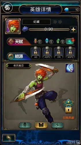 指尖刀塔详解一则对线其他英雄的技巧