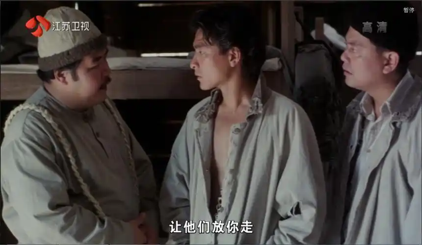 p>《富贵兵团》是1990年艺能影业有限公司出品的香港动作剧情片,由 a