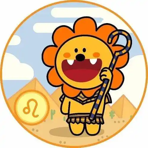 星座运势查询每日运程狮子座 狮子座查询今日运势