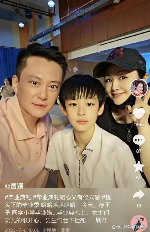 她与丈夫王斑认识的时候,就已经是一线女星了,两个人在2008年低调完婚