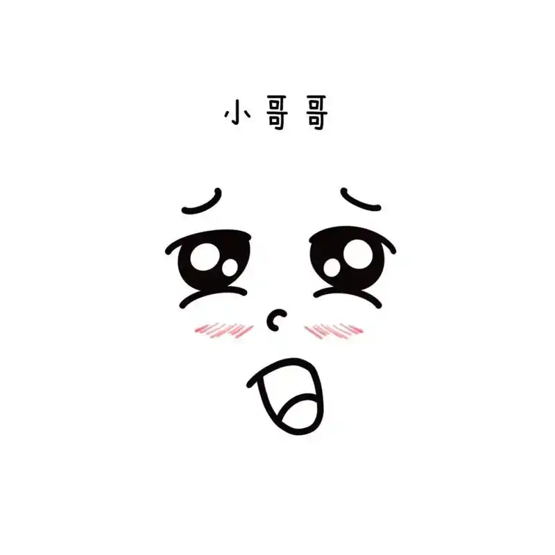 上课传纸条的小表情-撒娇.#表情包简笔画 #画画 #创作灵感 - 抖音