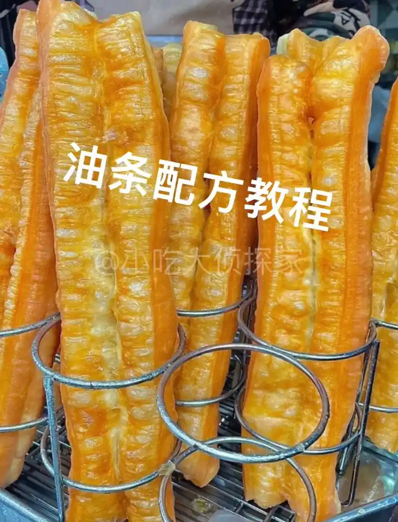 摆摊十几年的香酥大油条配方分享给大家,按照这个油条教程做出来 - 抖