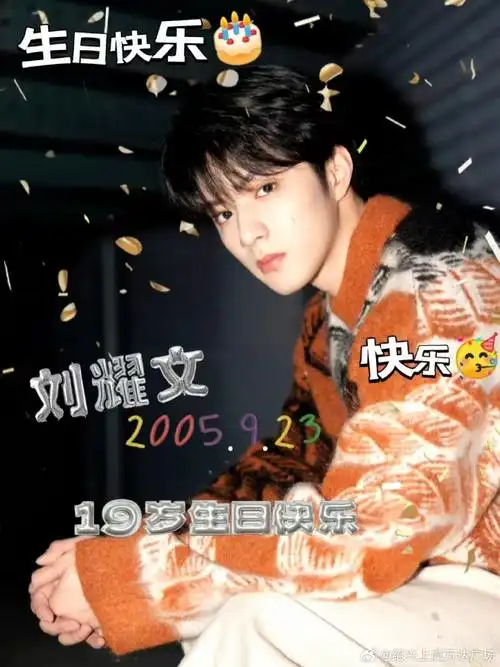 绍兴上虞万达广场##逛万达##刘耀文##刘耀文0923生日