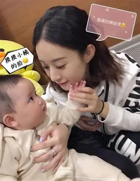 赵丽颖宝宝萌照片