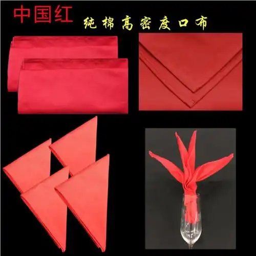 擦红酒杯抹布不掉毛家用搽玻璃杯子布酒店饭店餐饮白