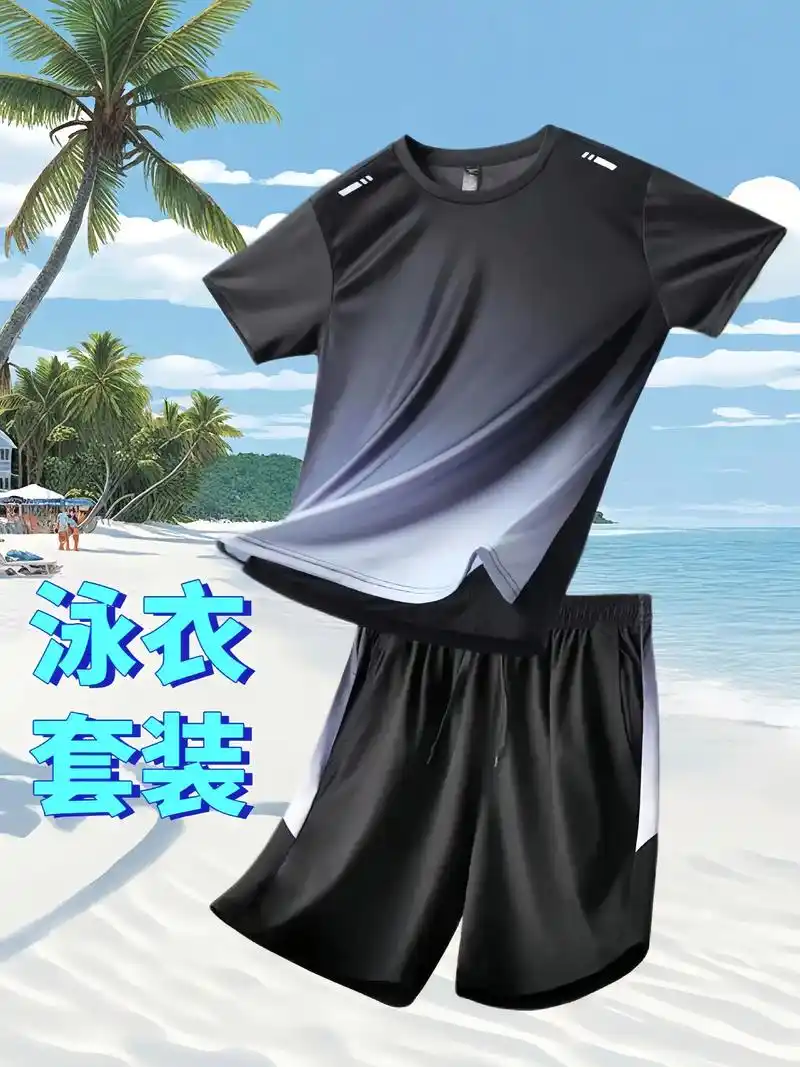 专为成人打造的男士泳衣套装,一站式解决游泳需