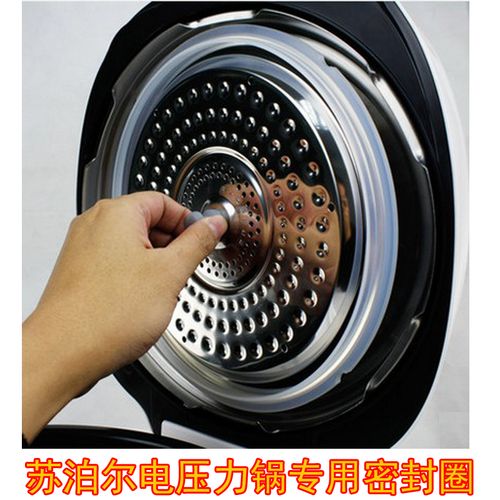 包邮 苏泊尔电压力锅配件密封圈sy-50fc22q sy-50fc28q电高压皮垫胶圈