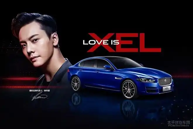 国产全新捷豹xel上市 售28.88-42.88万