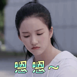 你好对方辩友刘些宁小恩嗯嗯赞gif动图_动态图_表情包下载_soogif