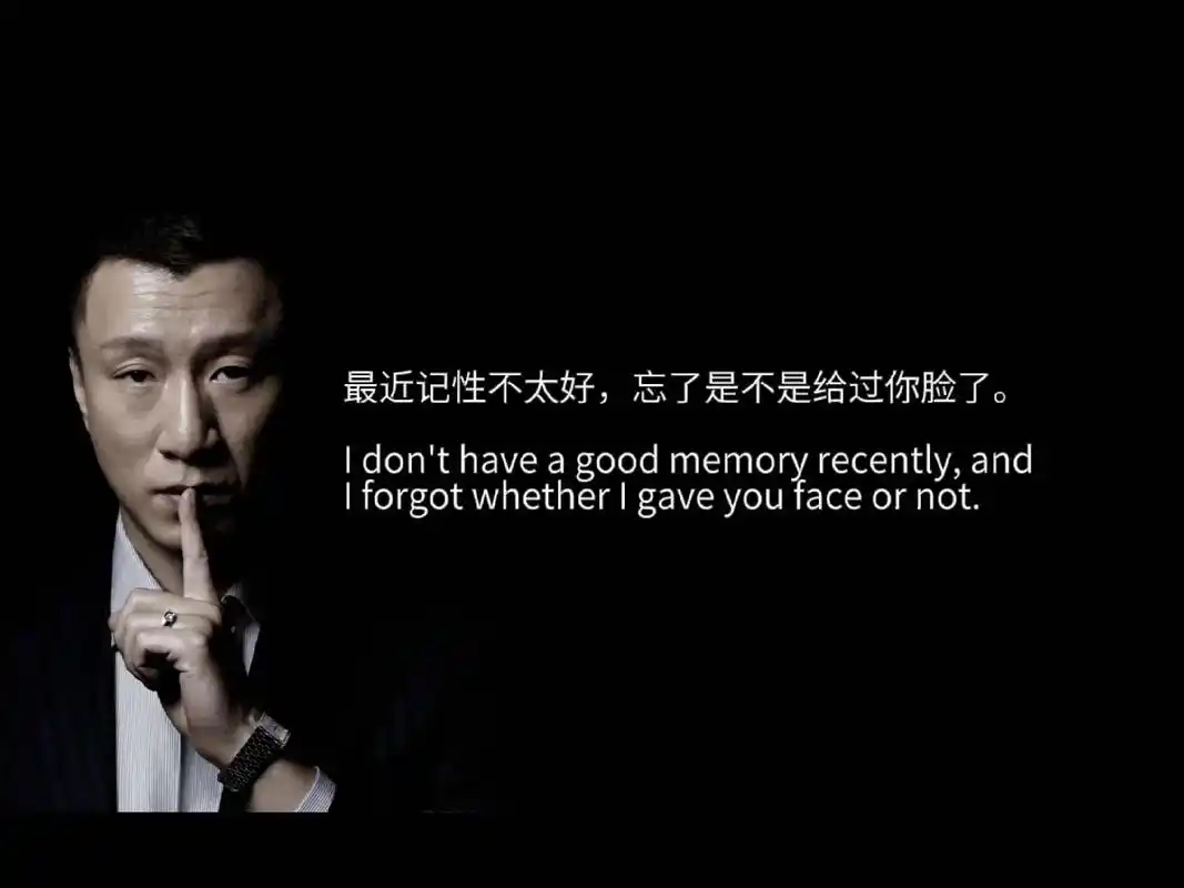 孙红雷式的说话方式,你敢吗,作者截图神评.#抖音图文来了 #