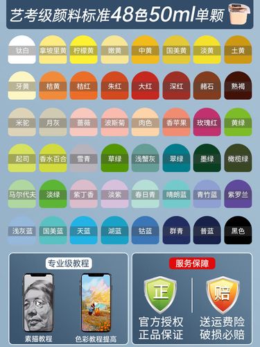 思仑奇美术生套装果冻42色80ml艺考联考金典黑48色彩颜料50ml 48色
