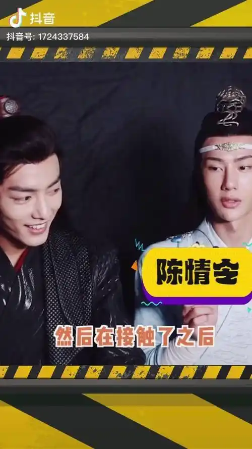 肖战王一博王一博夸赞肖战哭戏好还爆料肖战是个护眼小能手