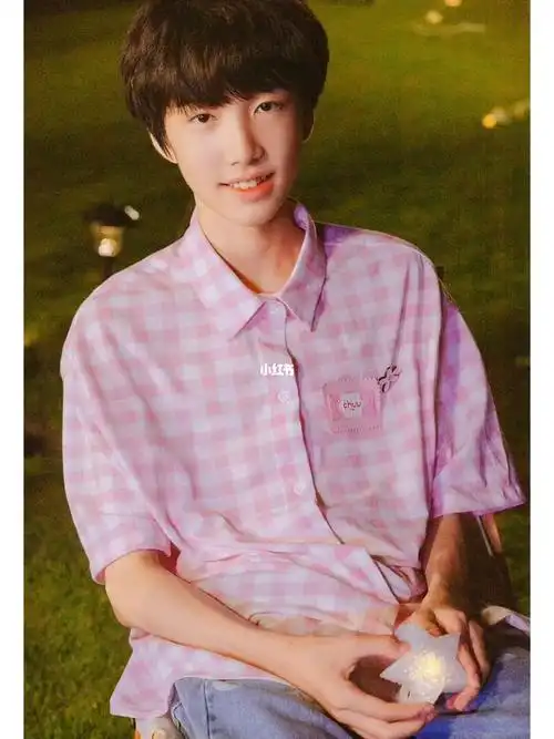 请姚昱辰把粉色焊在身上