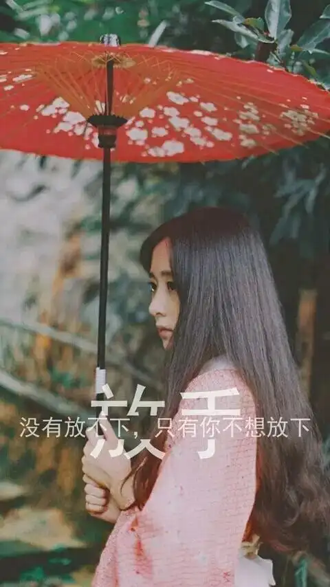 放手- 堆糖,美图壁纸兴趣社区