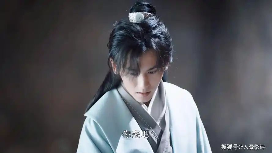 山河令龙渊阁中温客行的身世揭晓周子舒的好友变成师弟