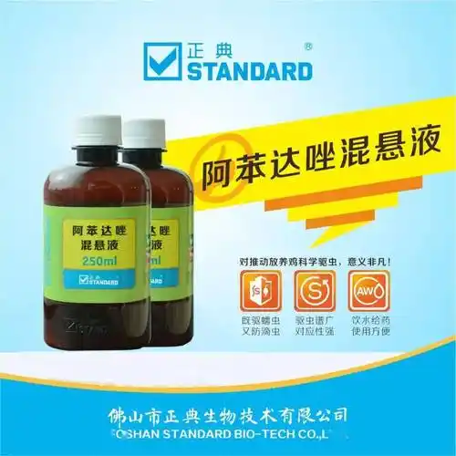 环境改变对鸡寄生虫病流行的影响