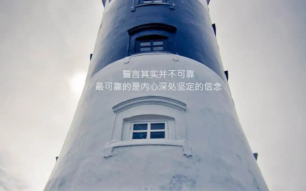 小清新励志文字语录,高清图片,电脑桌面-壁纸族