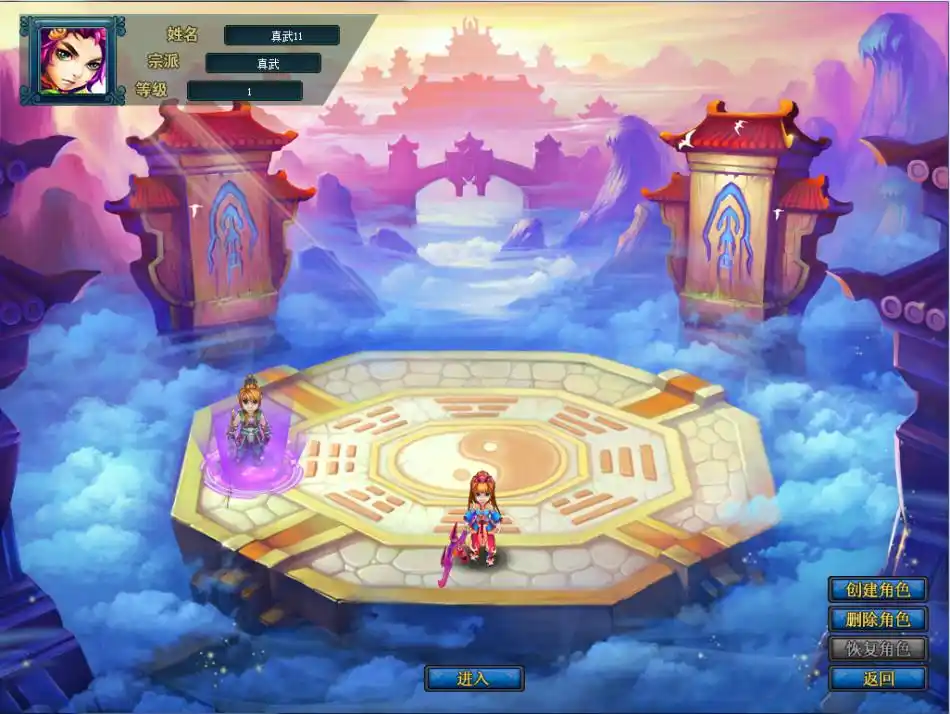 cgwr 《九天仙境》评测截图