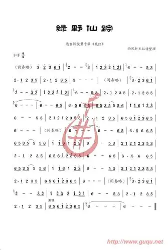 求笛子简谱,f调比较合适的,简单的