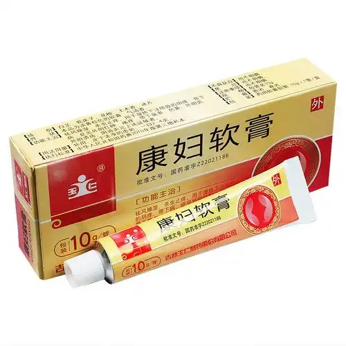 玉仁 康妇软膏 10g_阴道炎 _妇科_中西药品_河南好药师大药房