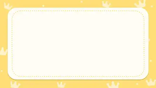 黄色卡通皇冠可爱边框背景