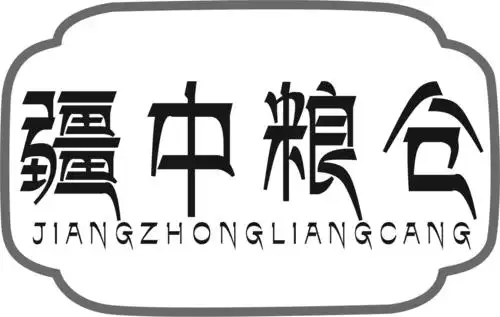 疆中粮仓第29类食品商标商标27500元出售转让中