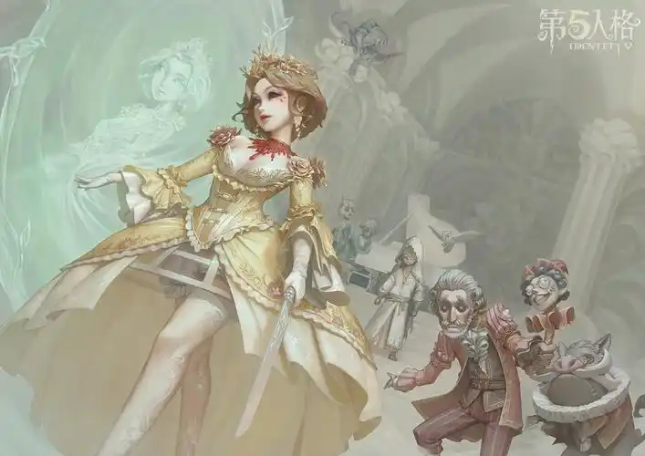 第五人格-红夫人血宴p衣图