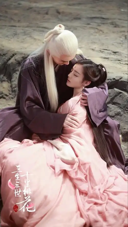 三生三世十里桃花东华帝君凤九高伟光迪丽热巴