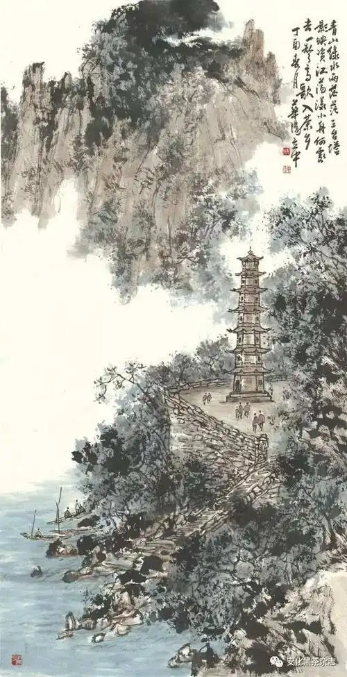 国画 / 成立中《青山绿水两茫茫,三台塔影映资江》