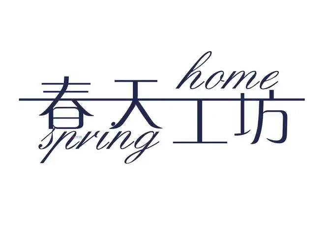 中英文字体设计构成的区别对比