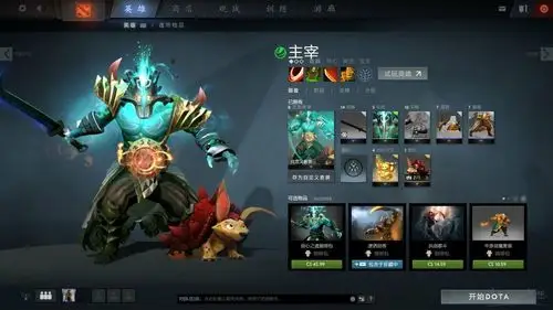 dota2剑圣面具至宝搭配