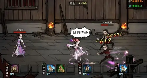 烟雨江湖杀妹证道神医任务攻略