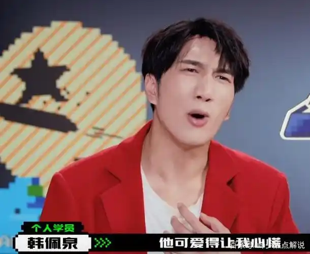 《创4》:韩美娟吐槽选手装可爱超好笑,嫌弃表情完全无法掩饰