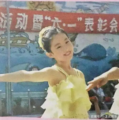 刘亦菲童年照曝光!从小美到大!