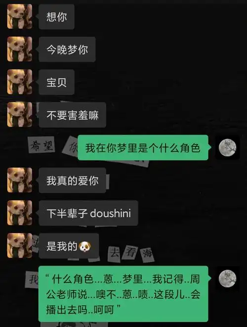 和朋友聊天时突发恶疾dddd我真的会笑