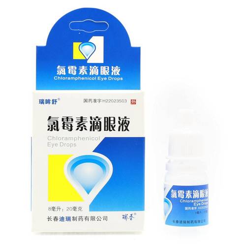 氯霉素滴眼液(迪瑞制药)(氯霉素滴眼液)_说明书_作用_效果_价格_百度