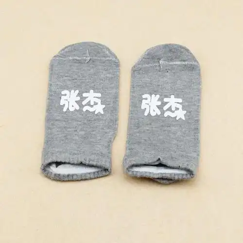 张杰jason 中文版 logo 标志 船袜 袜子