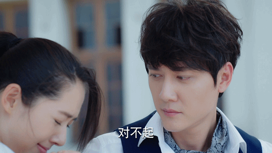 那片星空那片海冯绍峰郭碧婷gif动图_动态图_表情包下载_soogif