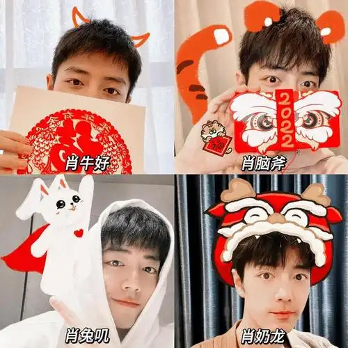 仪式感满满肖战晒自拍给自己p龙头帽祝大家新春快乐