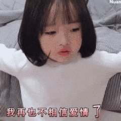 萌娃-么么哒表情包-表情包网站