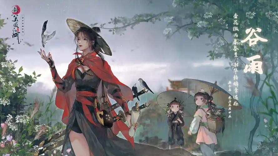 萧云也 - 堆糖,美图壁纸兴趣社区