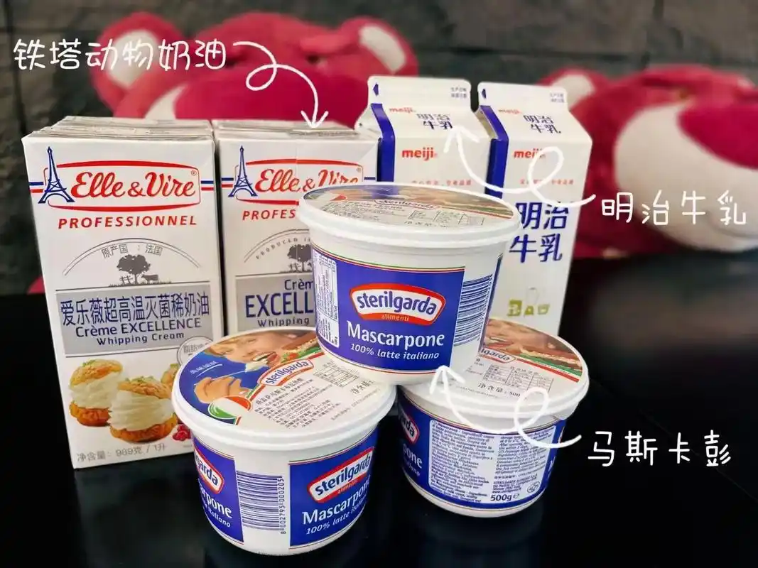 关于西西里蛋糕用料法国铁塔92纯动物奶油.
