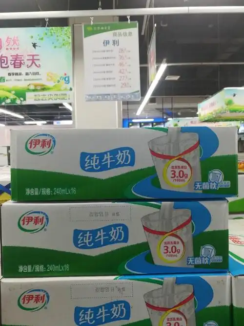 伊利240m小枕特价27.9元/箱