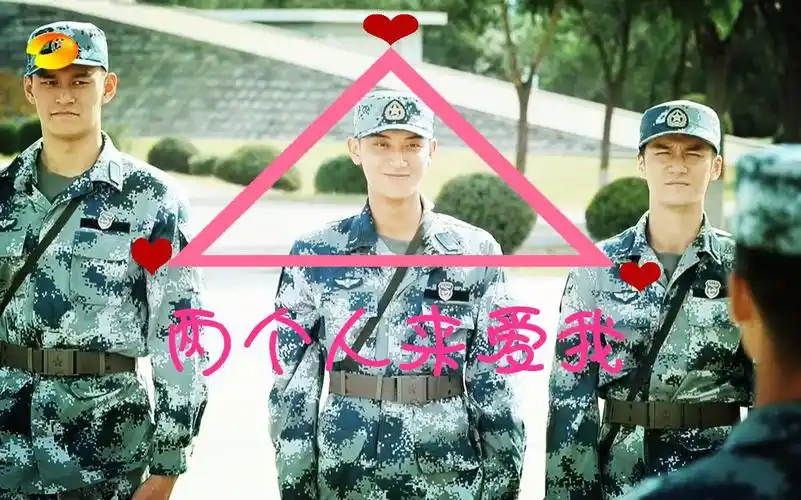 真正男子汉2孙杨黄子韬蒋劲夫两个人来爱我