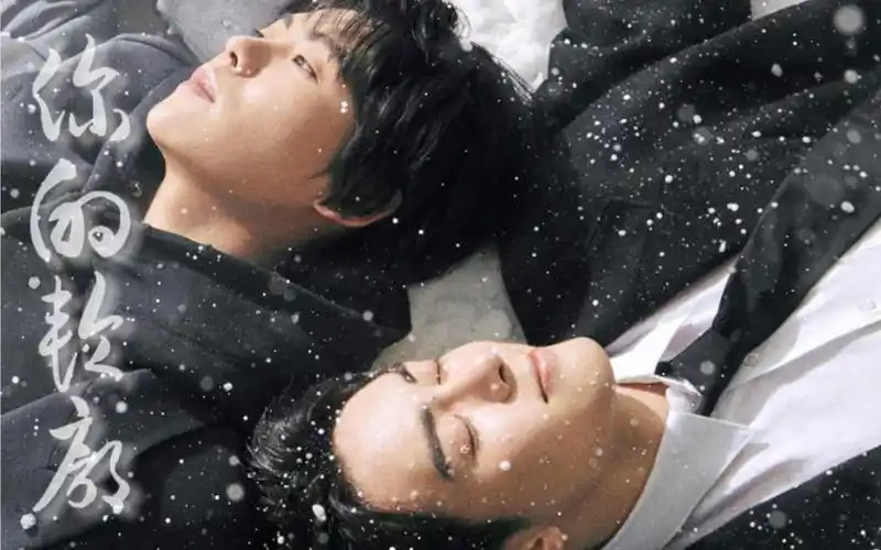 曾舜晞x肖宇梁时尚芭莎十年之约