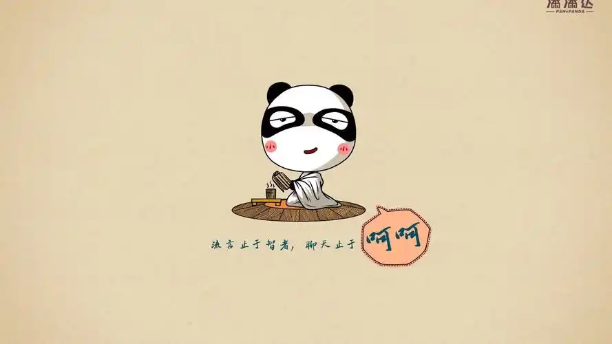 文字卡通搞笑文字控壁纸4