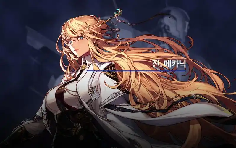 dnf女枪手三觉立绘大全