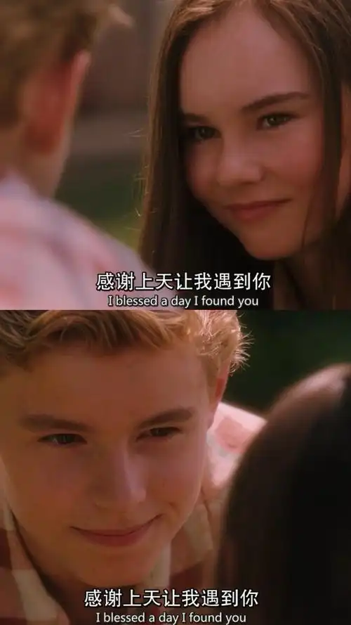 寒假周记6观电影怦然心动有感