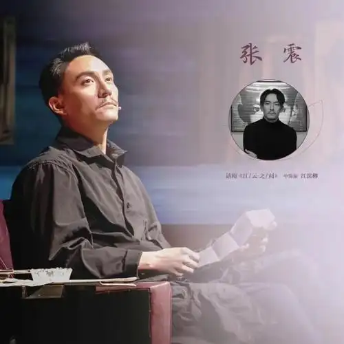 我的位置:>文化>台前幕后>文章详情>另一位备受关注的提名演员是张震