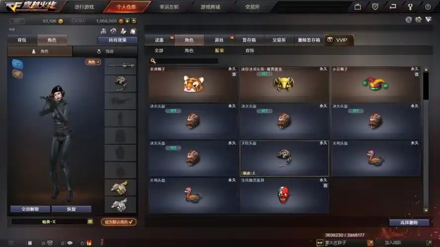 《穿越火线》cf大校头盔有什么功能? - 华中网